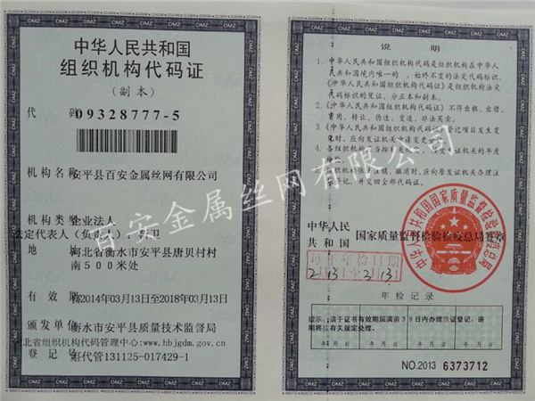 ��ƽ�h�ٰ����ٽz�W(w��ng)���޹�˾