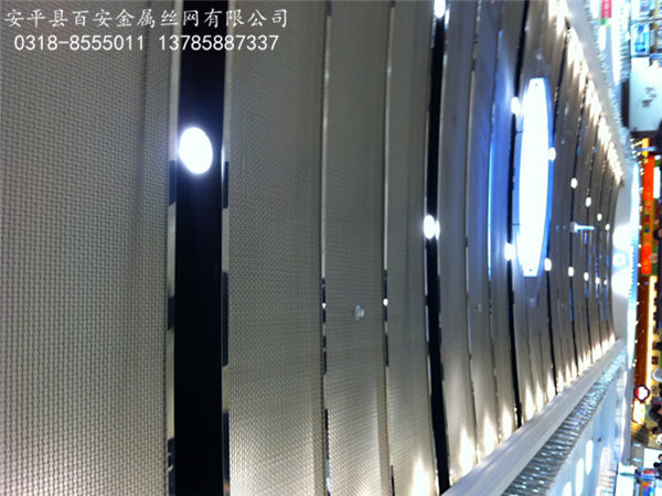 金屬網(wǎng)簾裝飾